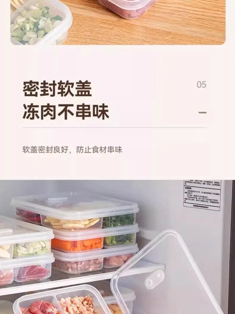 Frozen Meat Food-Grade Storage Box Refrigerator Compartment Box Preservation Box with Lid for Ingredients Cross-Border — feature 8