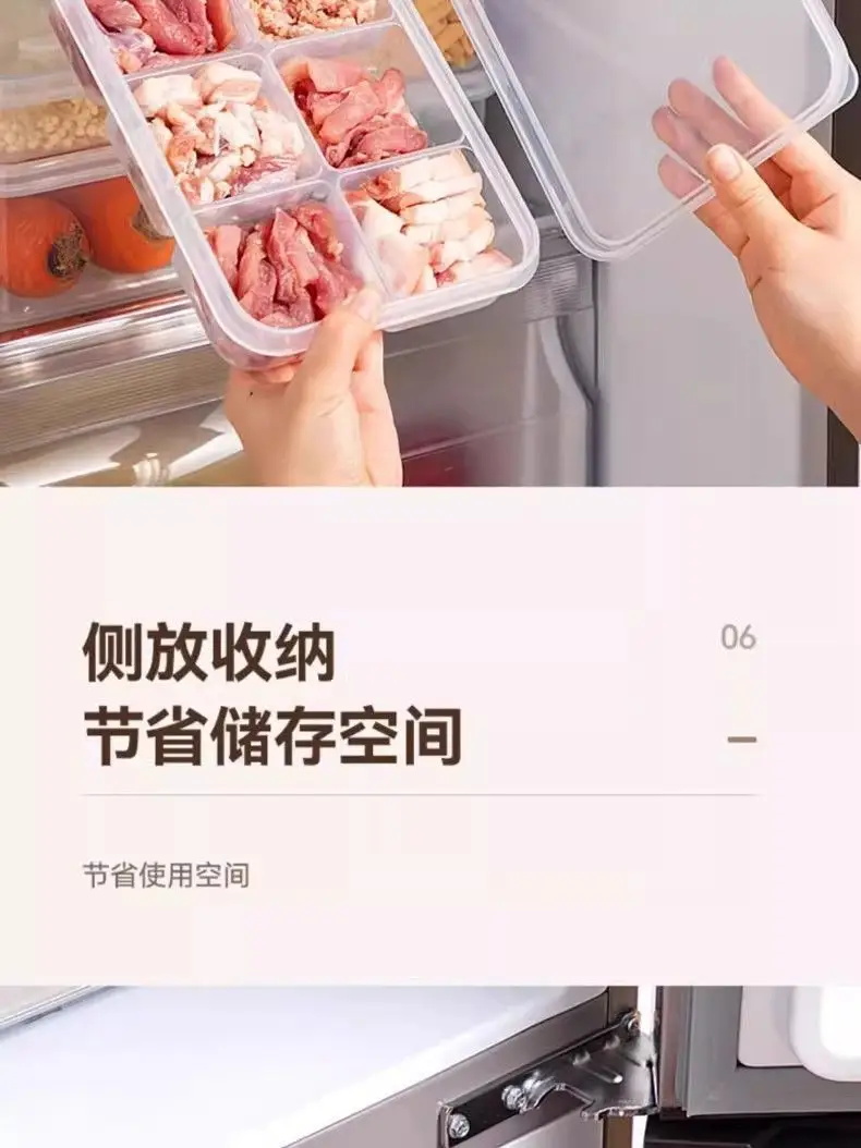 Frozen Meat Food-Grade Storage Box Refrigerator Compartment Box Preservation Box with Lid for Ingredients Cross-Border — feature 9