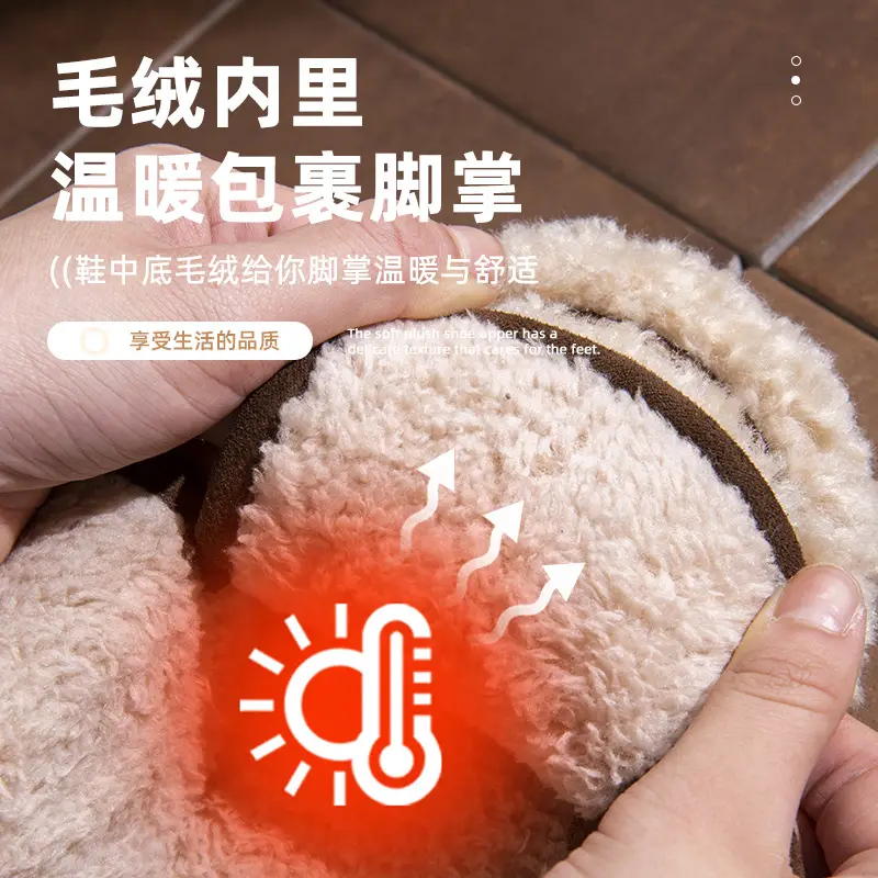 Lamb Wool Warm Slipper for Women Autumn Winter - Image 7