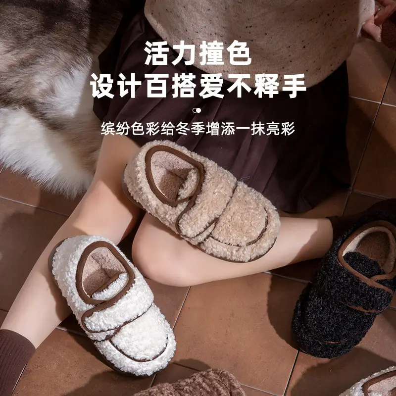 Lamb Wool Warm Slipper for Women Autumn Winter - Image 9