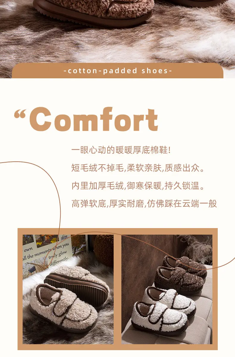 Lamb Wool Warm Slipper for Women Autumn Winter — feature 2