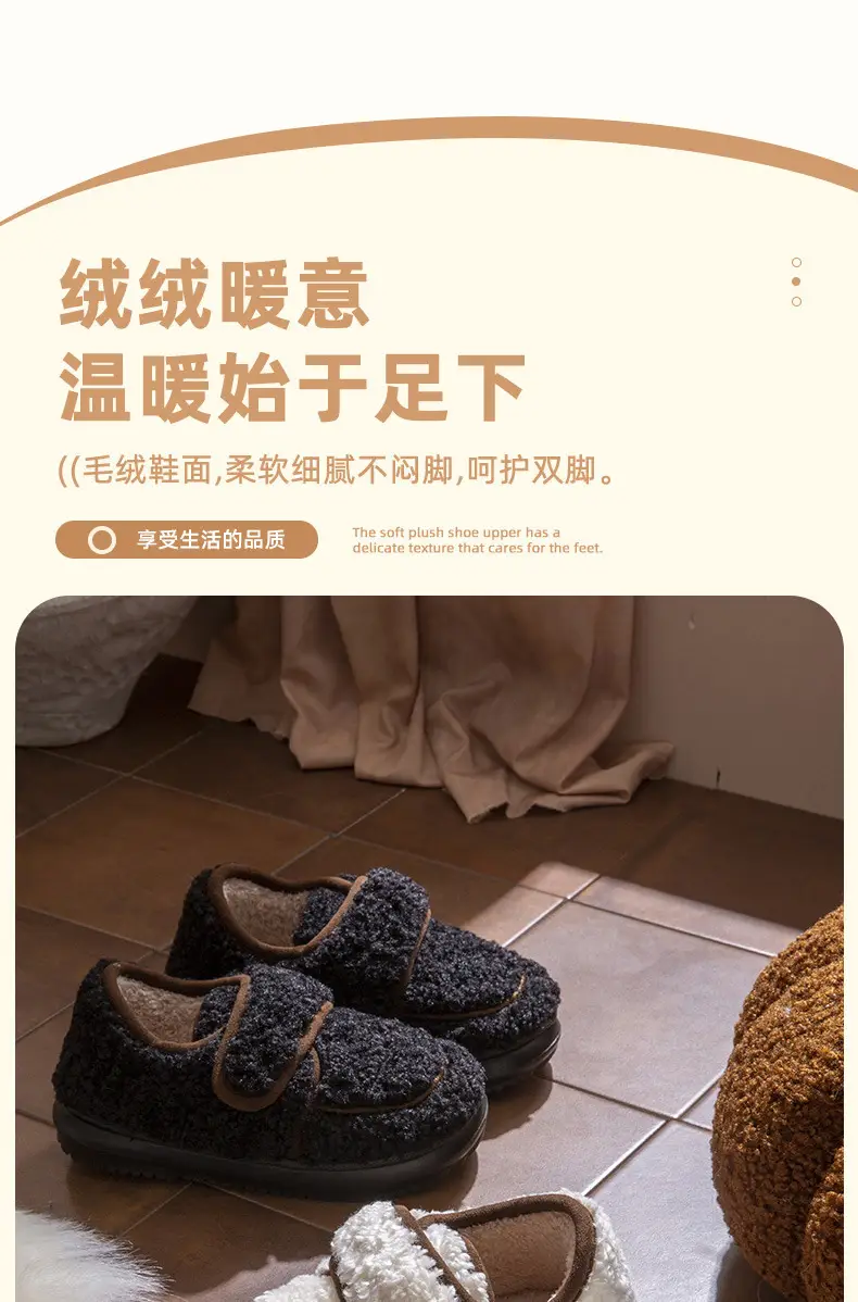 Lamb Wool Warm Slipper for Women Autumn Winter — feature 3