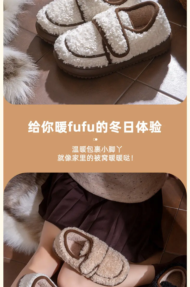 Lamb Wool Warm Slipper for Women Autumn Winter — feature 4