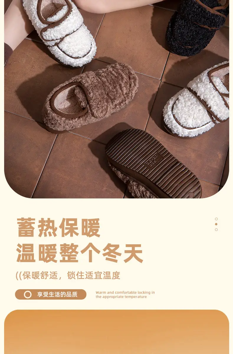 Lamb Wool Warm Slipper for Women Autumn Winter — feature 5