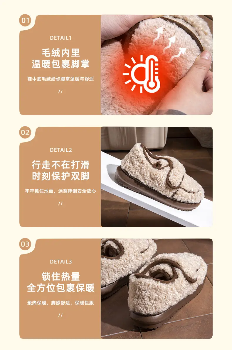 Lamb Wool Warm Slipper for Women Autumn Winter — feature 7