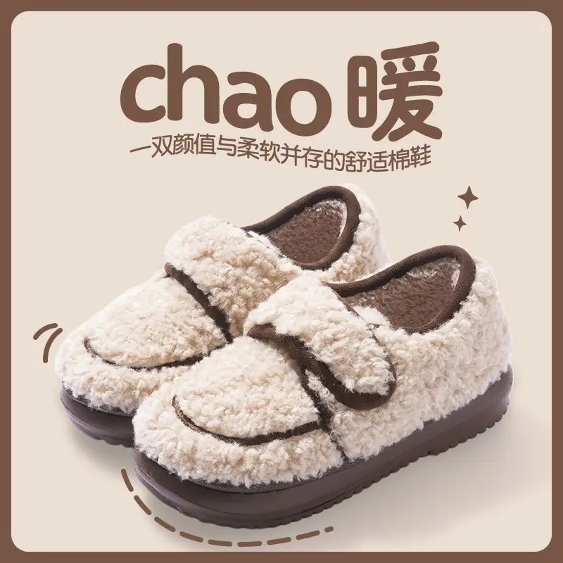 Lamb Wool Warm Slipper for Women Autumn Winter - Image 2