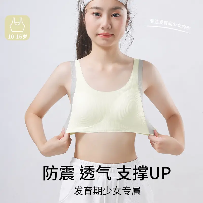 Girls' Underwear for the Second and Third Stages of Development, Corrective Sports Anti-Shock Vest for Middle and High School Students, Puberty Girls' Development Bra