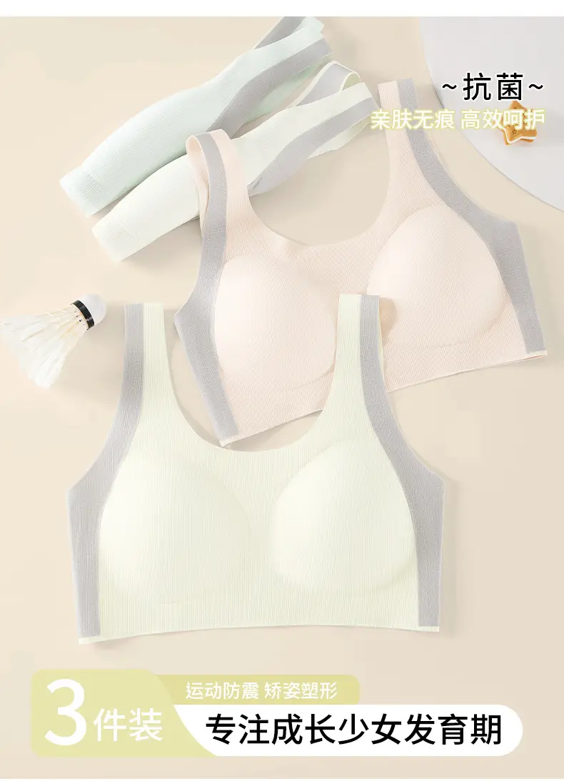 Girls' Underwear for the Second and Third Stages of Development, Corrective Sports Anti-Shock Vest for Middle and High School Students, Puberty Girls' Development Bra — feature 1