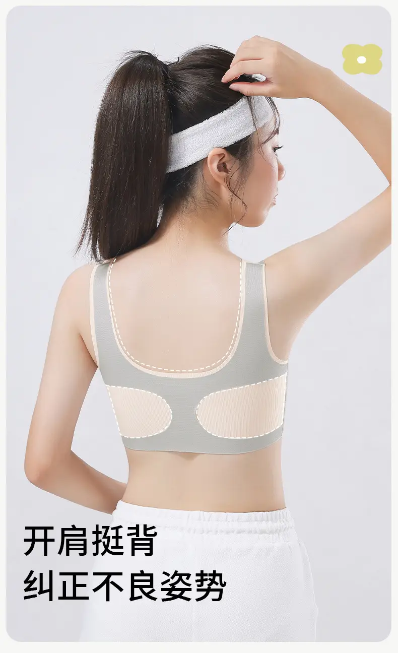 Girls' Underwear for the Second and Third Stages of Development, Corrective Sports Anti-Shock Vest for Middle and High School Students, Puberty Girls' Development Bra — feature 11