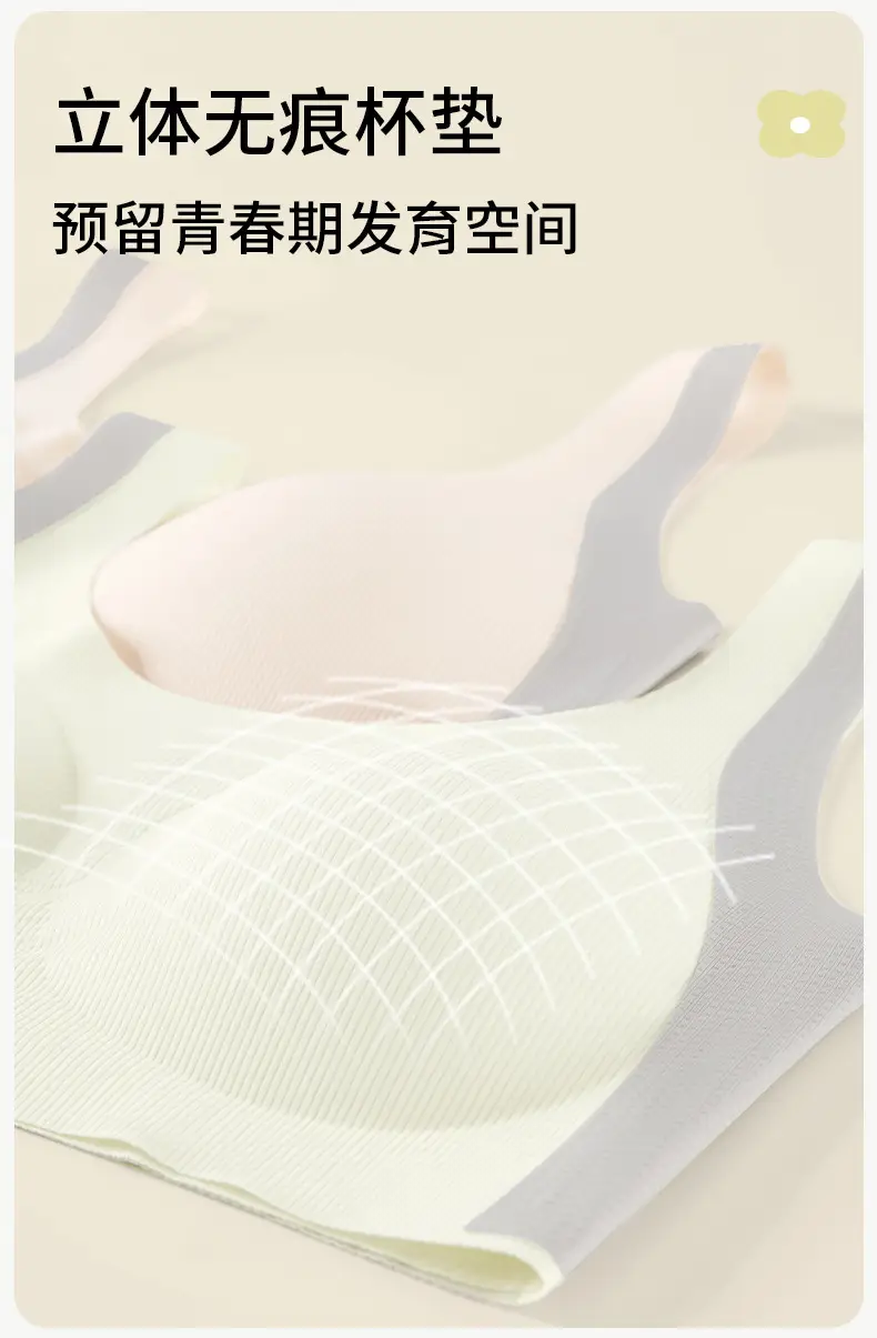 Girls' Underwear for the Second and Third Stages of Development, Corrective Sports Anti-Shock Vest for Middle and High School Students, Puberty Girls' Development Bra — feature 13