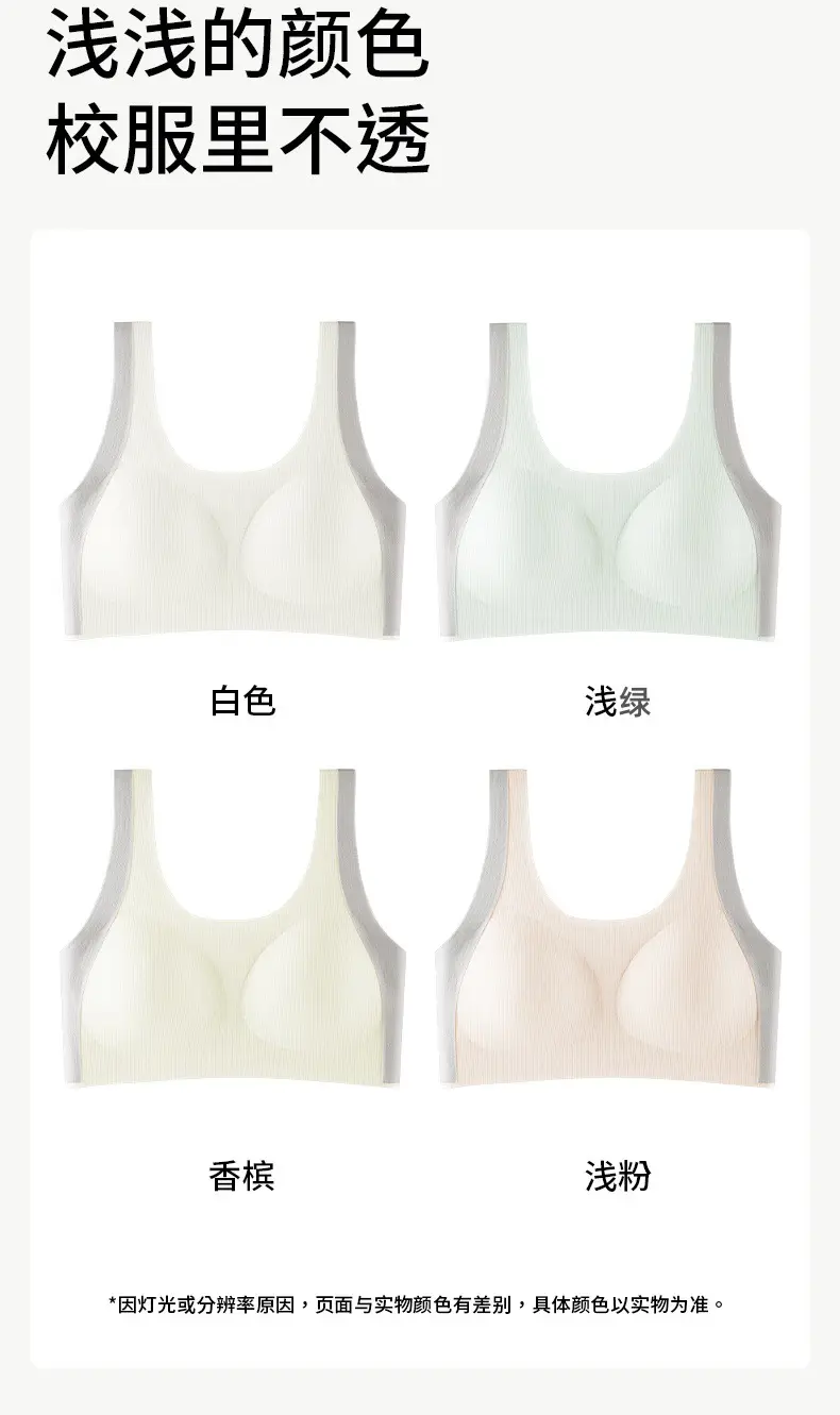Girls' Underwear for the Second and Third Stages of Development, Corrective Sports Anti-Shock Vest for Middle and High School Students, Puberty Girls' Development Bra — feature 16