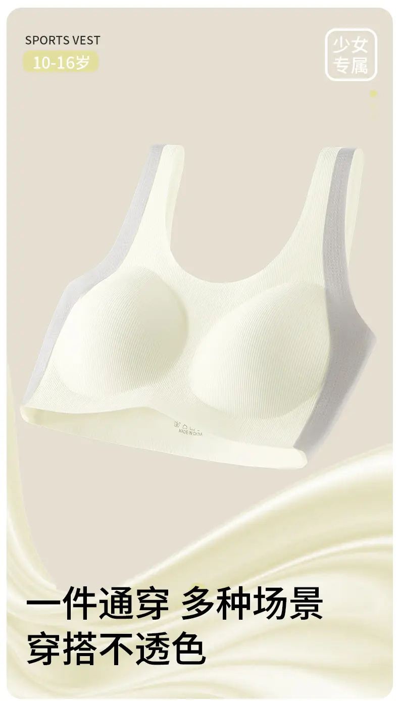 Girls' Underwear for the Second and Third Stages of Development, Corrective Sports Anti-Shock Vest for Middle and High School Students, Puberty Girls' Development Bra — feature 2