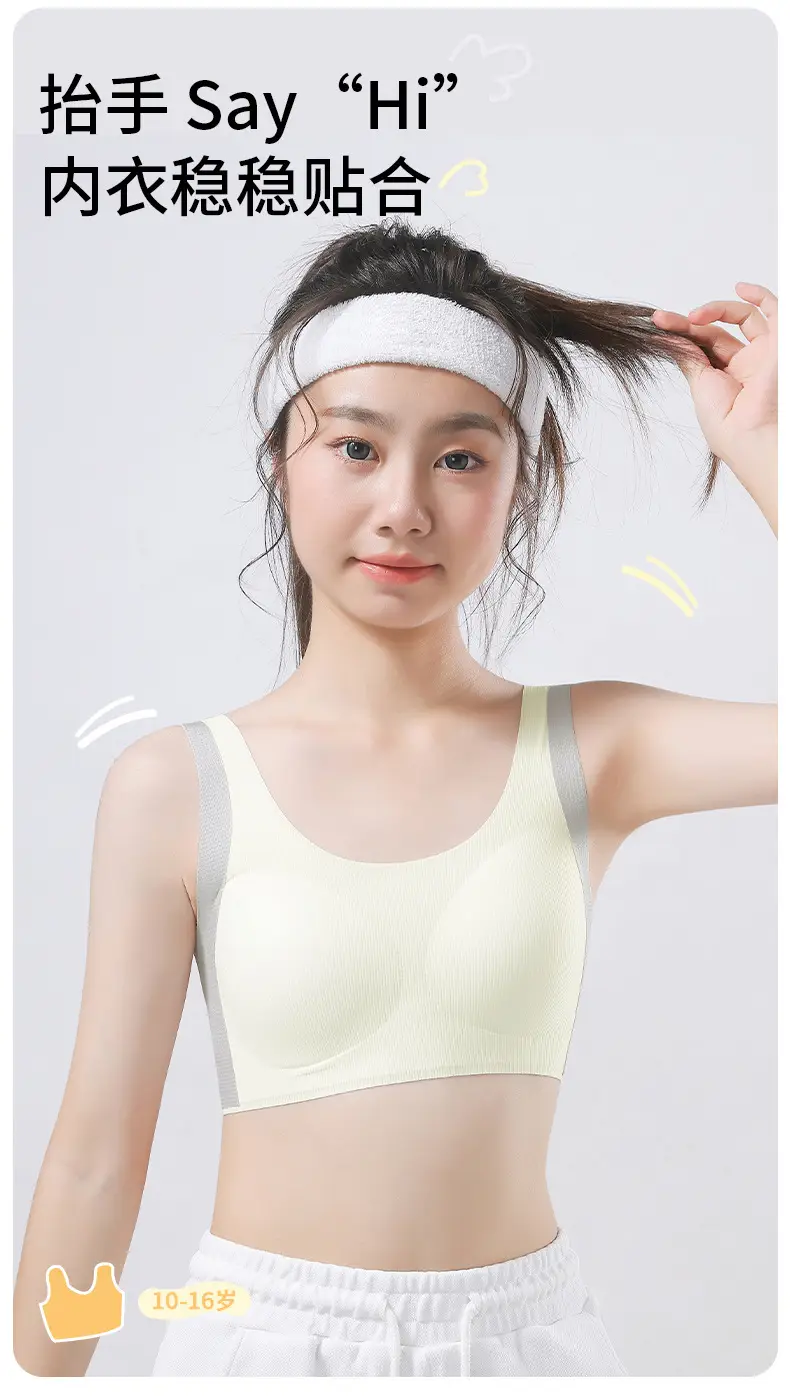Girls' Underwear for the Second and Third Stages of Development, Corrective Sports Anti-Shock Vest for Middle and High School Students, Puberty Girls' Development Bra — feature 3