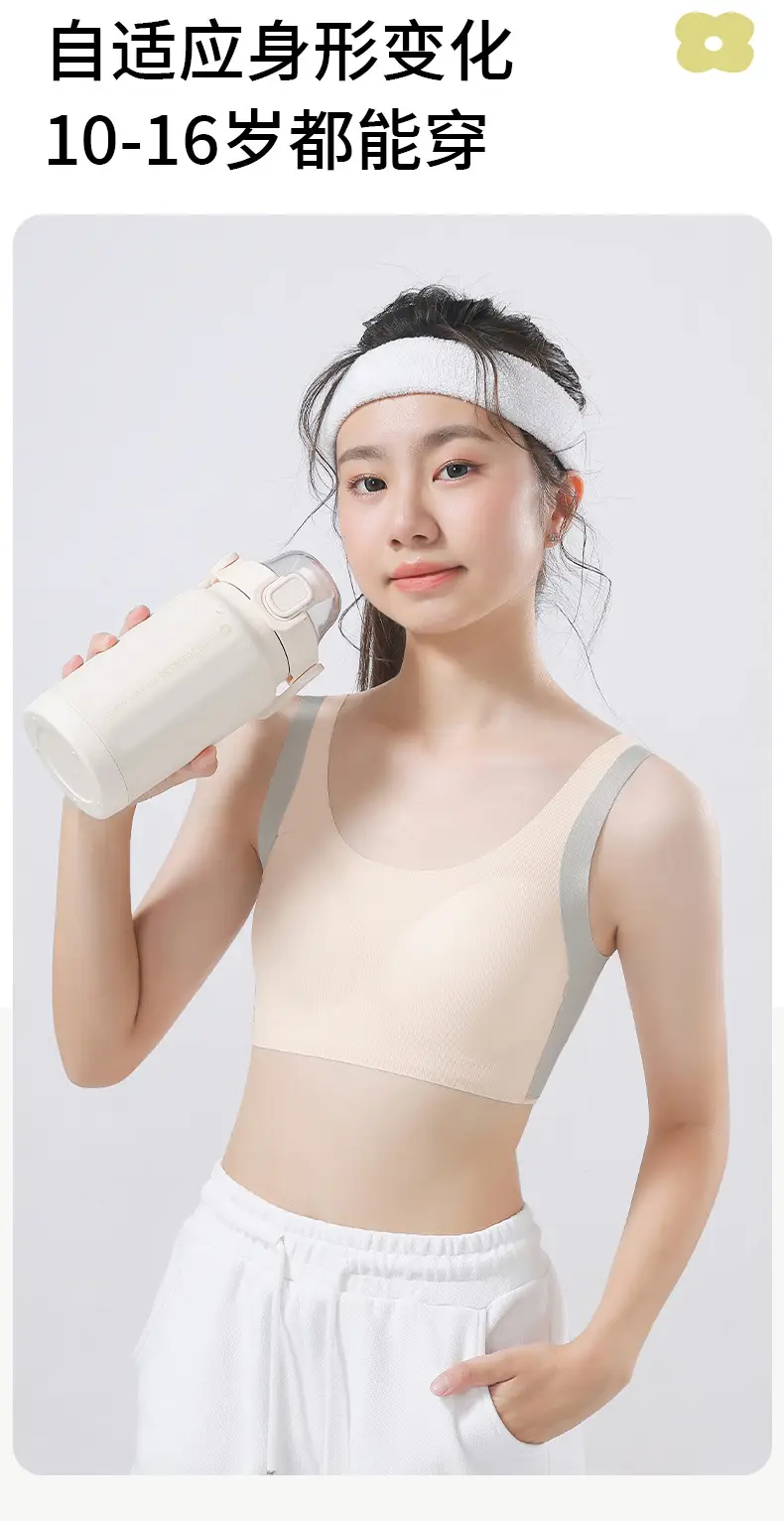 Girls' Underwear for the Second and Third Stages of Development, Corrective Sports Anti-Shock Vest for Middle and High School Students, Puberty Girls' Development Bra — feature 7