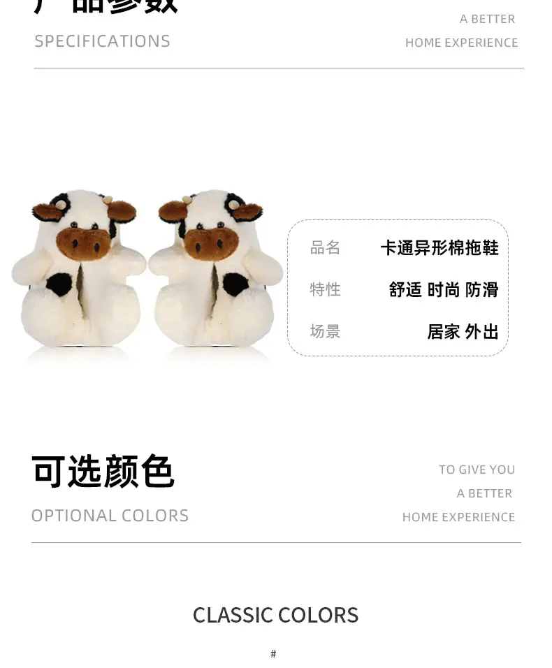 All-Inclusive Cartoon Little Cow Cotton Slippers for Men and Women, Winter Indoor Warm Plush Home Shoes Ins — feature 3