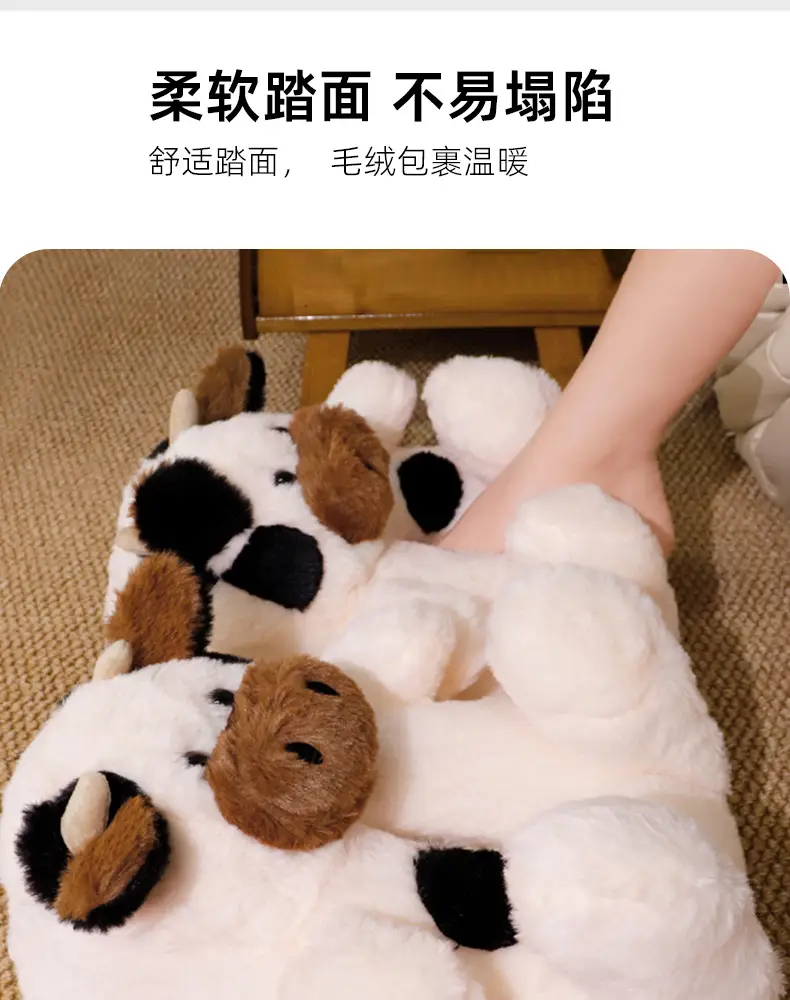 All-Inclusive Cartoon Little Cow Cotton Slippers for Men and Women, Winter Indoor Warm Plush Home Shoes Ins — feature 7