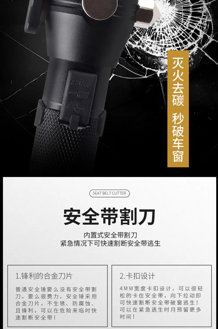 Car Safety Hammer LED Flashlight Emergency Kit — feature 10