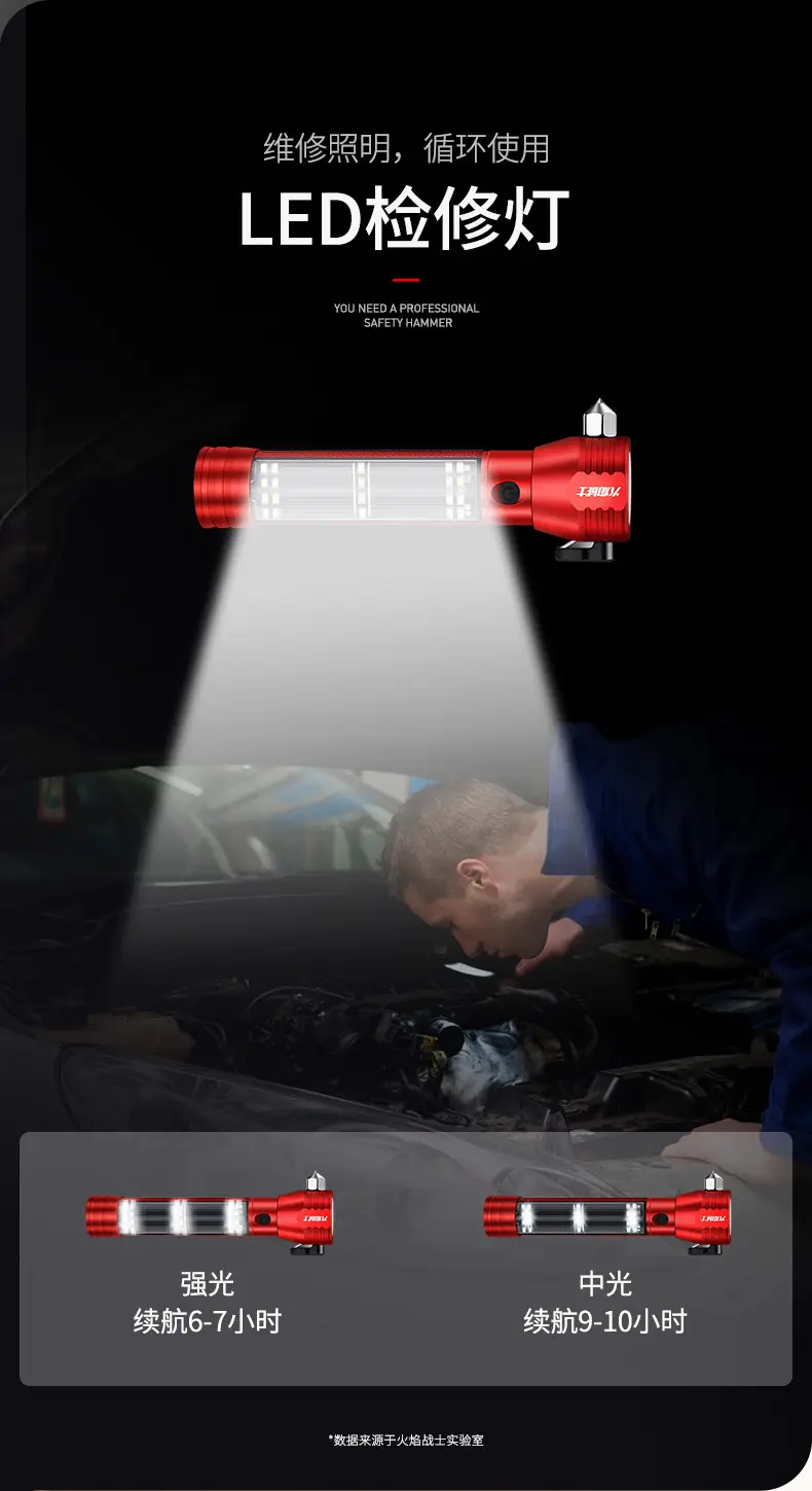 Car Safety Hammer LED Flashlight Emergency Kit — feature 6