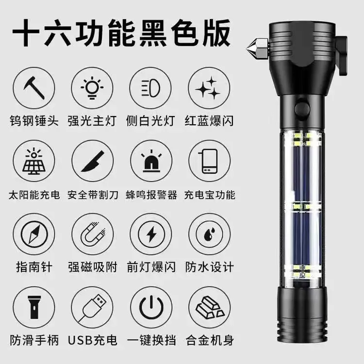 Car Safety Hammer LED Flashlight Emergency Kit — feature 9