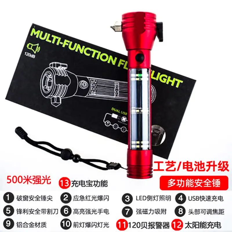Car Safety Hammer LED Flashlight Emergency Kit