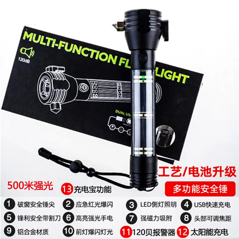 Car Safety Hammer LED Flashlight Emergency Kit