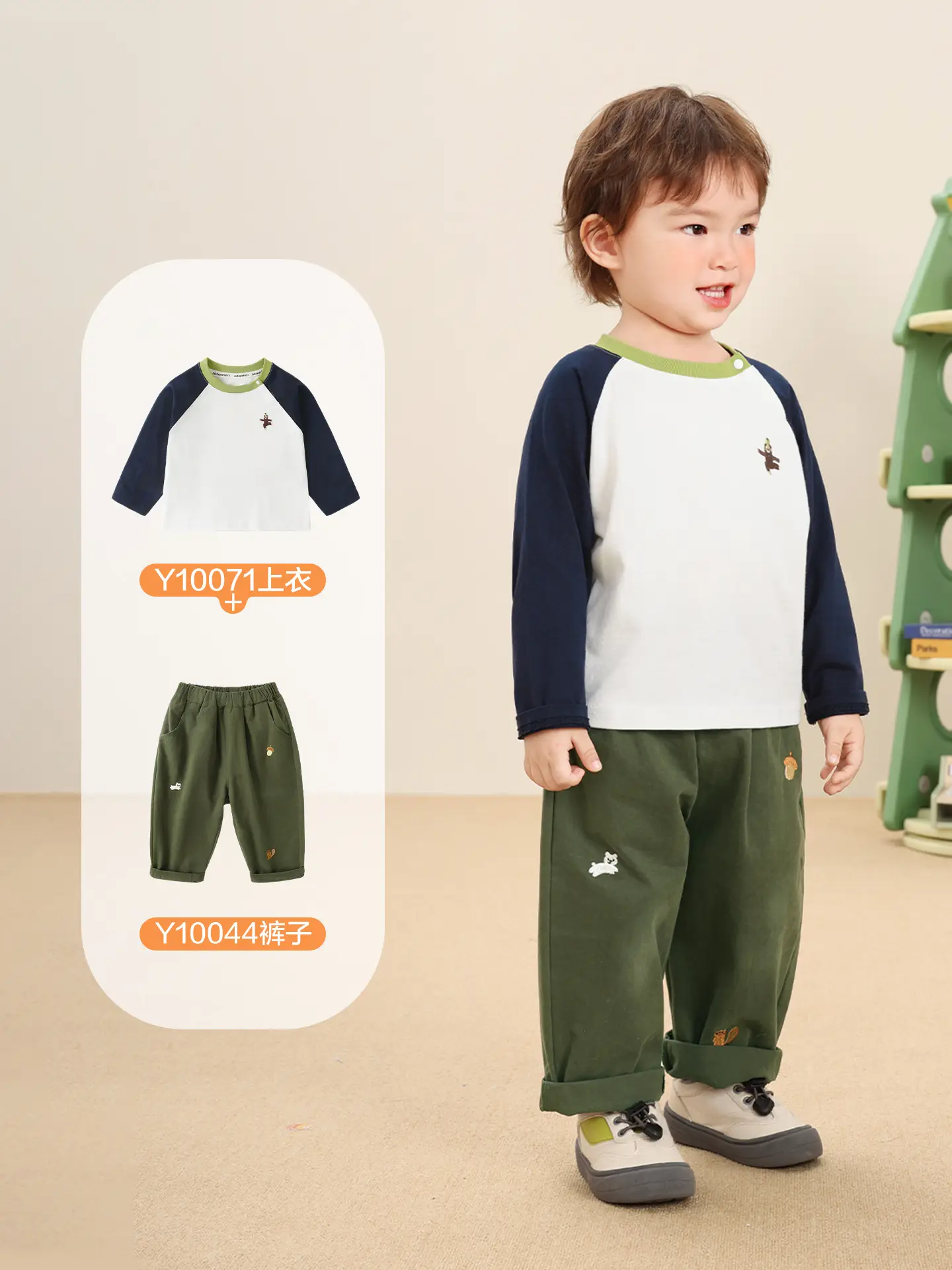 Kaka Panda Boys Long Sleeve T-Shirt White Green 7A Antibiotic - Image 7