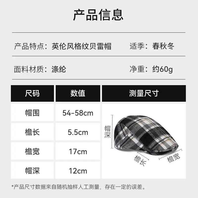 Plaid Ploucha Cap Retro American Classic Forward - Image 6