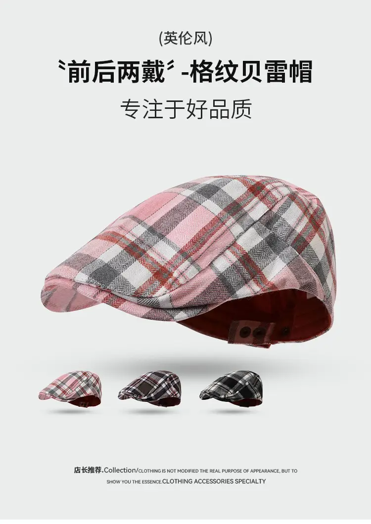 Plaid Ploucha Cap Retro American Classic Forward — feature 2