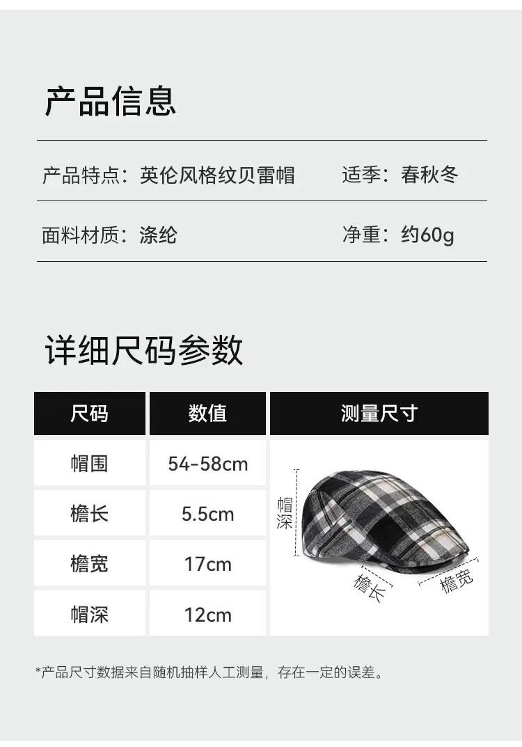 Plaid Ploucha Cap Retro American Classic Forward — feature 3