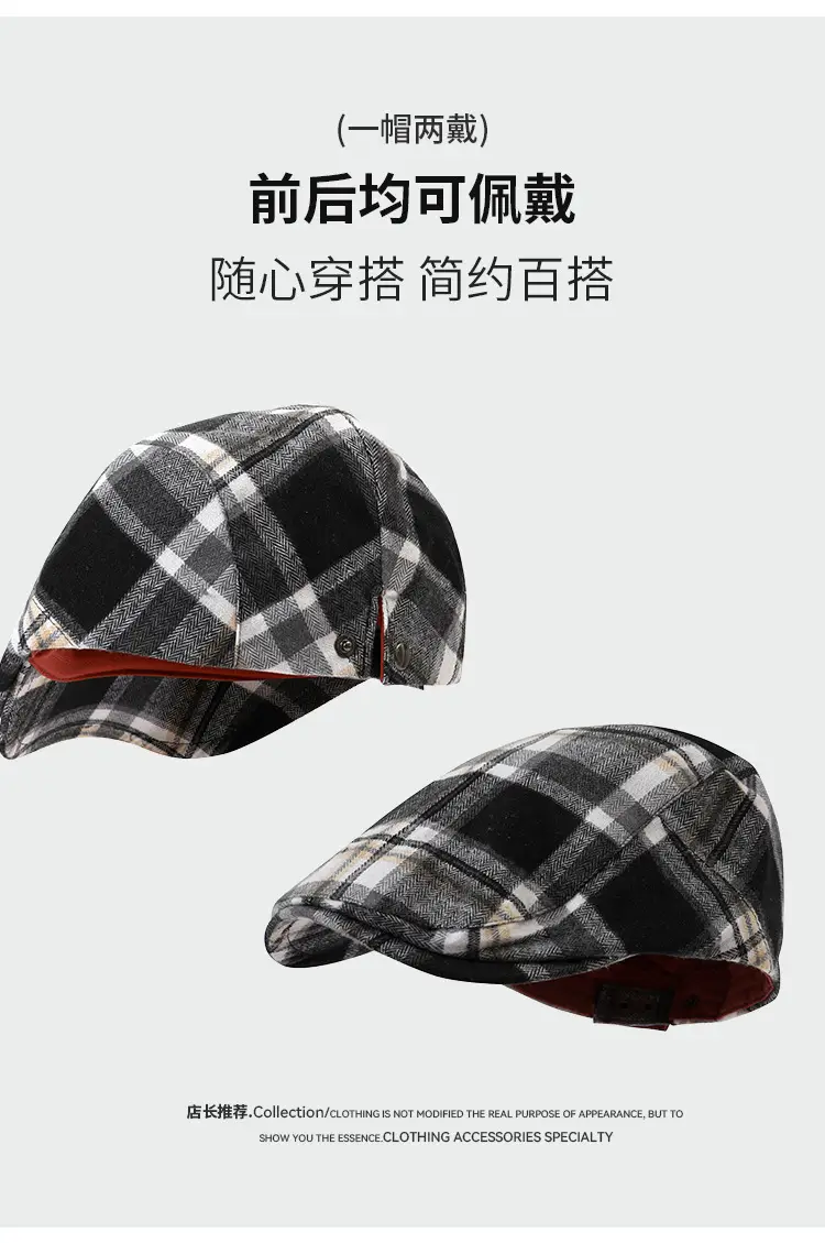 Plaid Ploucha Cap Retro American Classic Forward — feature 7