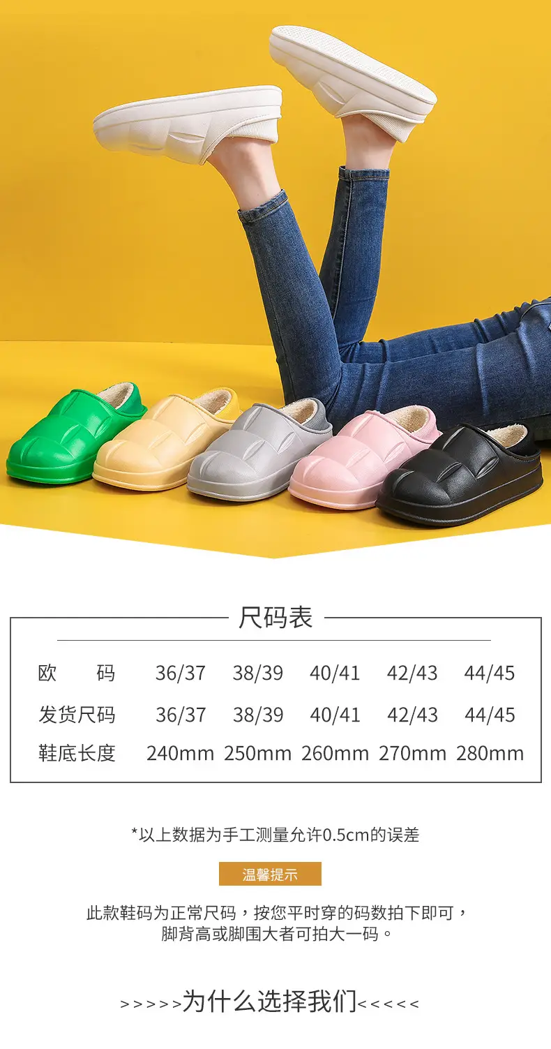 Women Winter Bogie Slipper Waterproof Cotton Non-Slip Petal — feature 1