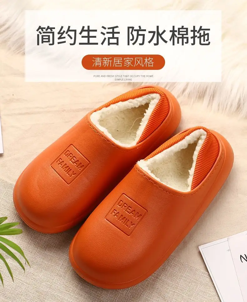 2025 Winter Cotton Slipper Pink Dream Family — feature 1