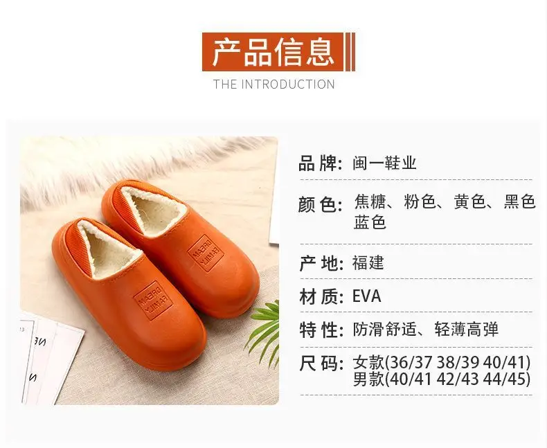 2025 Winter Cotton Slipper Pink Dream Family — feature 2