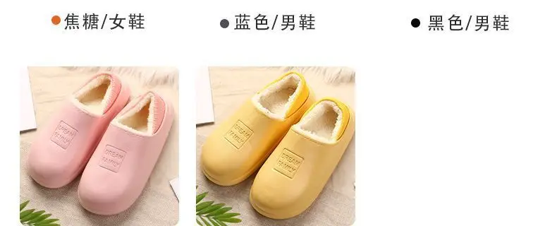2025 Winter Cotton Slipper Pink Dream Family — feature 5