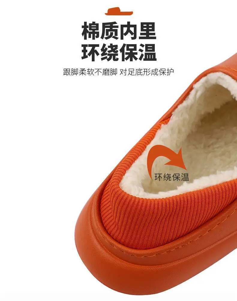 2025 Winter Cotton Slipper Pink Dream Family — feature 7