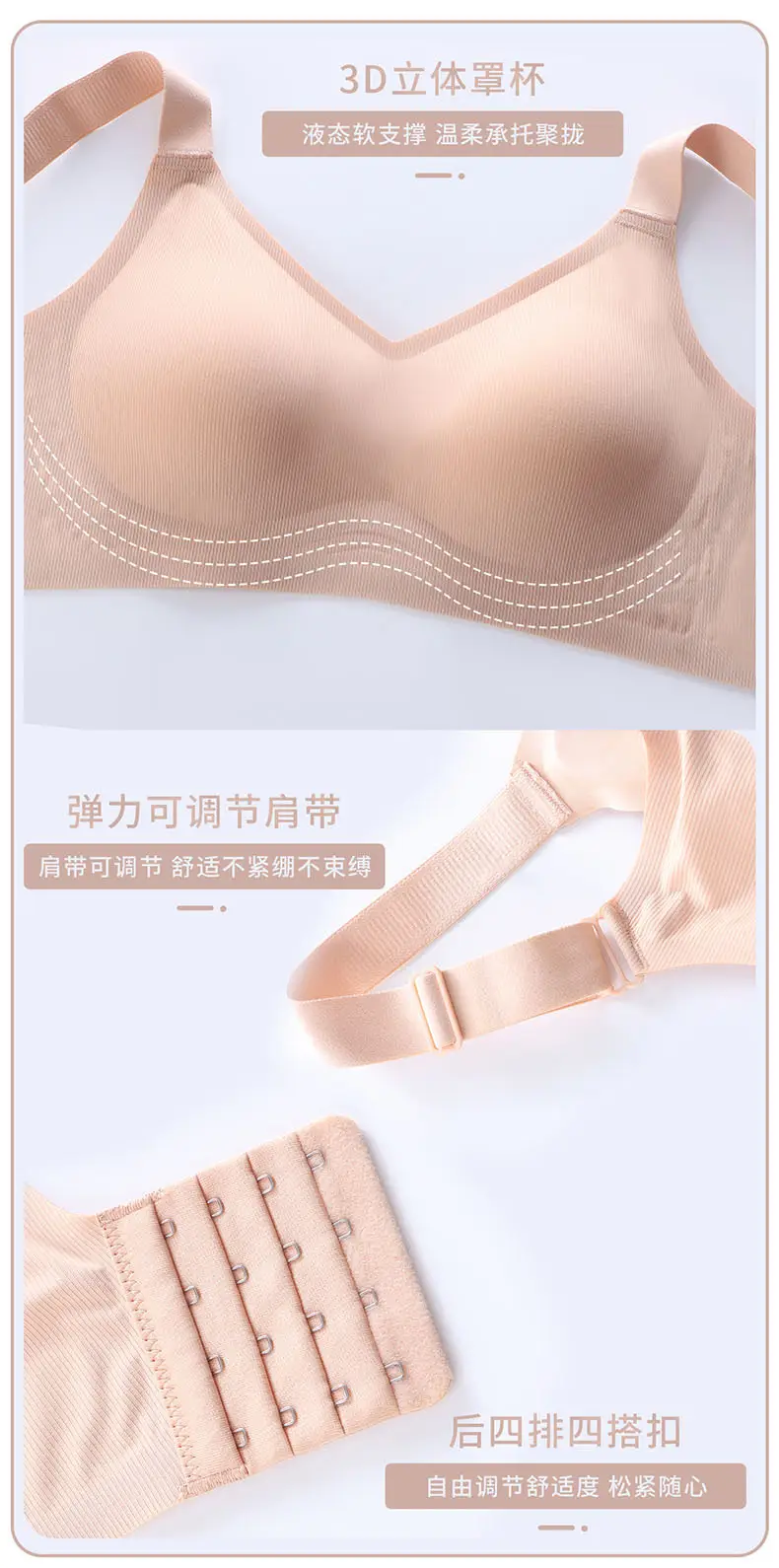 Large Size Four-Row Hook Seamless Jelly Soft Support Bra for Women, Adjustable, Wireless, Ultra-Soft and Thin Bra — feature 9