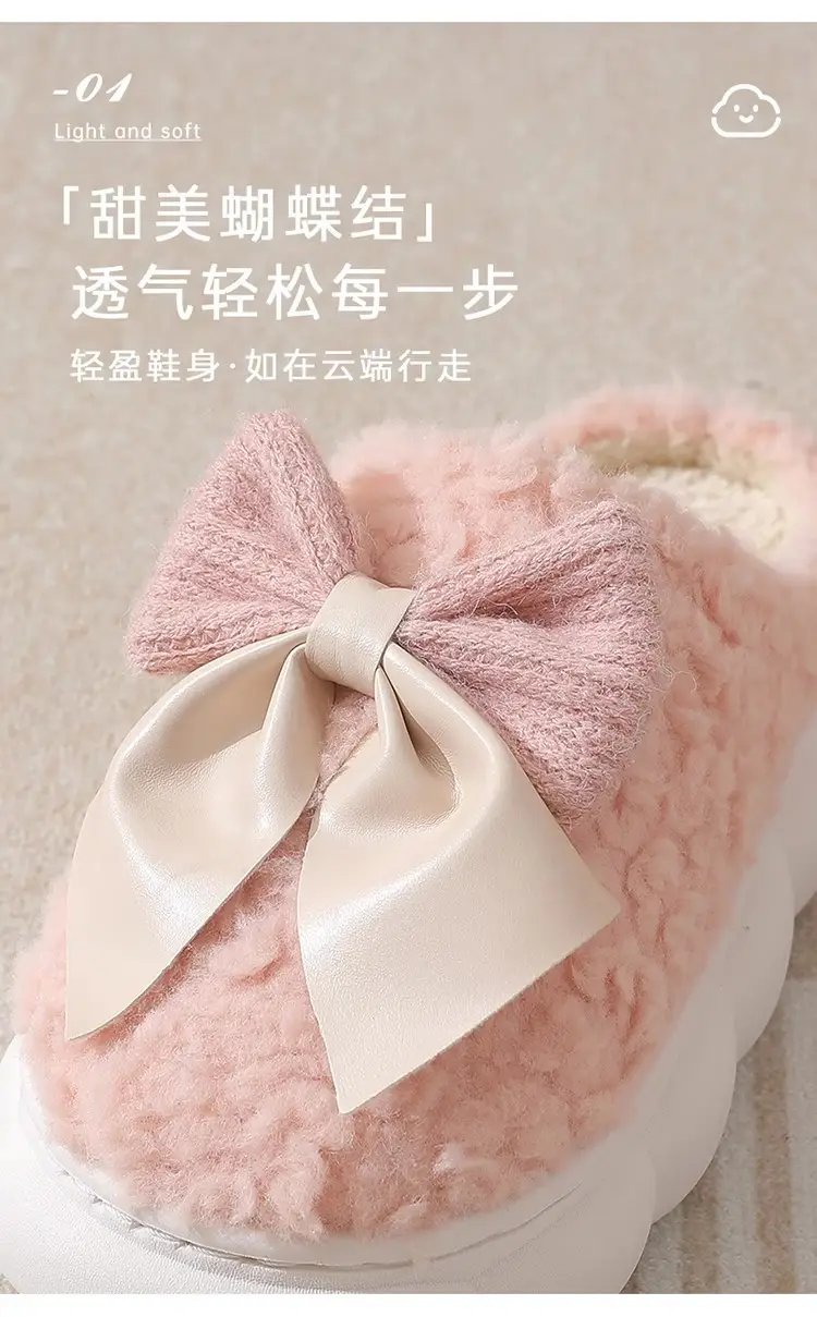 Butterfly Flower Stepping on Poop Feeling Cotton Slippers for Women Autumn and Winter 2025 New Indoor Home Thick-Soled Plush Postpartum Slippers for Women — feature 2