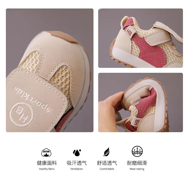 Spring Baby Boy Shoes, Soft-Soled Baby Shoes, Baby Girl Toddler Shoes, Mesh Shoes, Breathable Sports Shoes, Children's Shoes 1-3 Years Old — feature 2