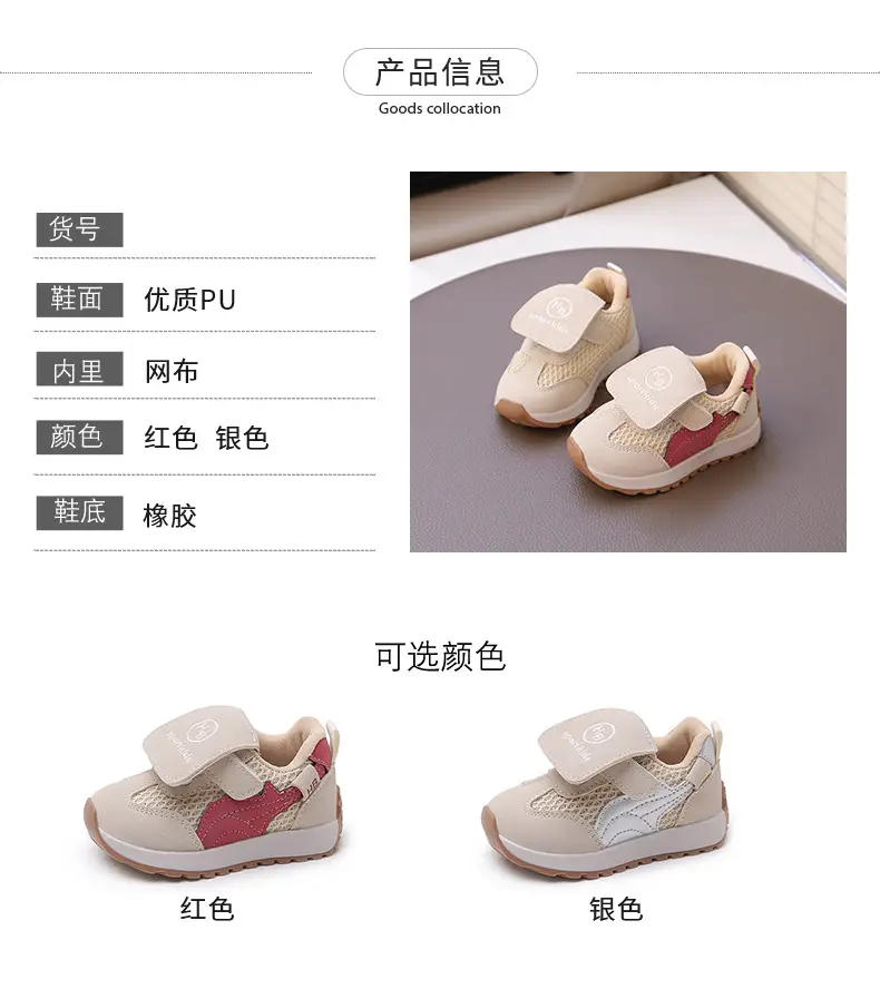Spring Baby Boy Shoes, Soft-Soled Baby Shoes, Baby Girl Toddler Shoes, Mesh Shoes, Breathable Sports Shoes, Children's Shoes 1-3 Years Old — feature 3
