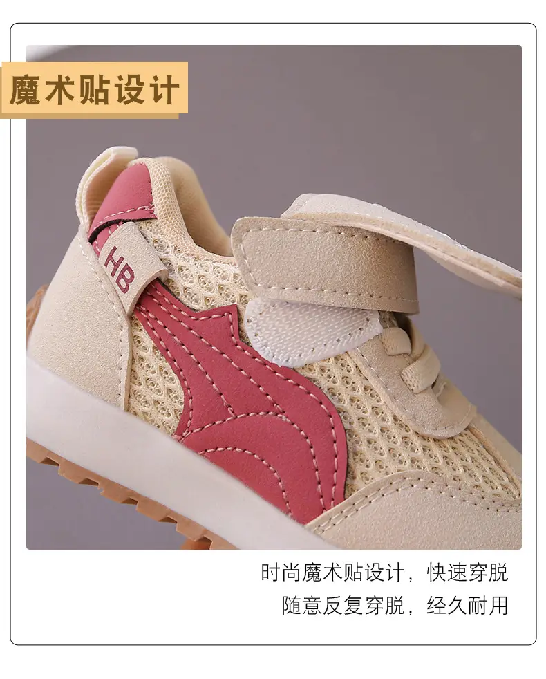 Spring Baby Boy Shoes, Soft-Soled Baby Shoes, Baby Girl Toddler Shoes, Mesh Shoes, Breathable Sports Shoes, Children's Shoes 1-3 Years Old — feature 6