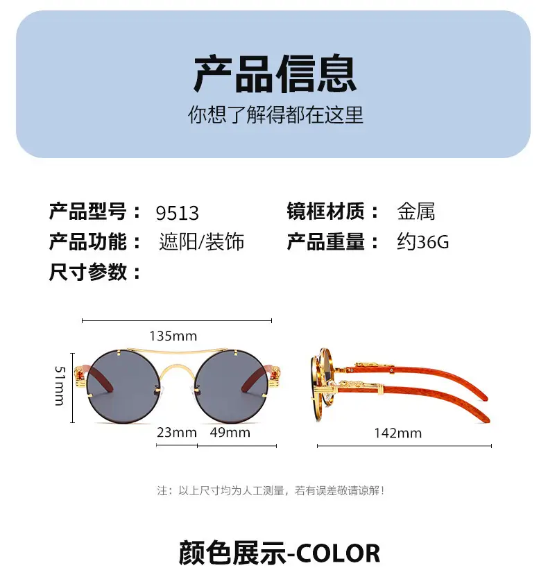 New Round Metal Sunglasses Leopard Head Anti-UV 2025 β feature 10