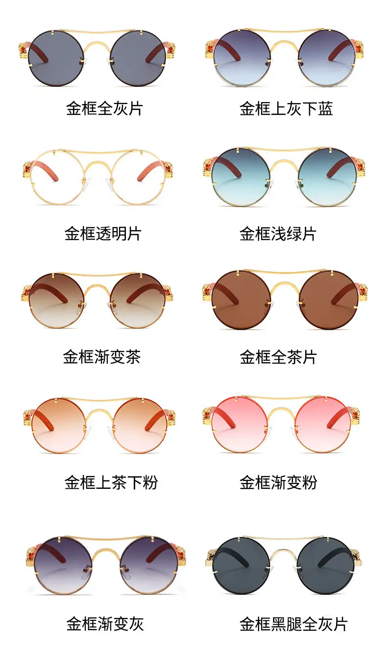 New Round Metal Sunglasses Leopard Head Anti-UV 2025 β feature 11