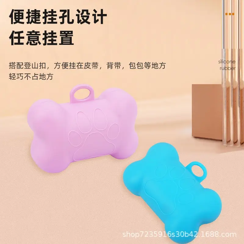 Spot Pet Waste Dispenser Silicone Dog Outdoor Convenient Poop Bag Pet Supplies Poop Bag