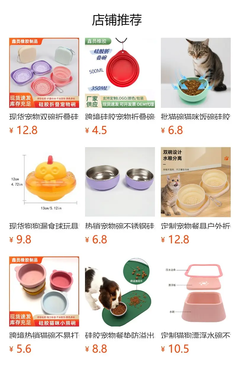 Spot Pet Waste Dispenser Silicone Dog Outdoor Convenient Poop Bag Pet Supplies Poop Bag — feature 1