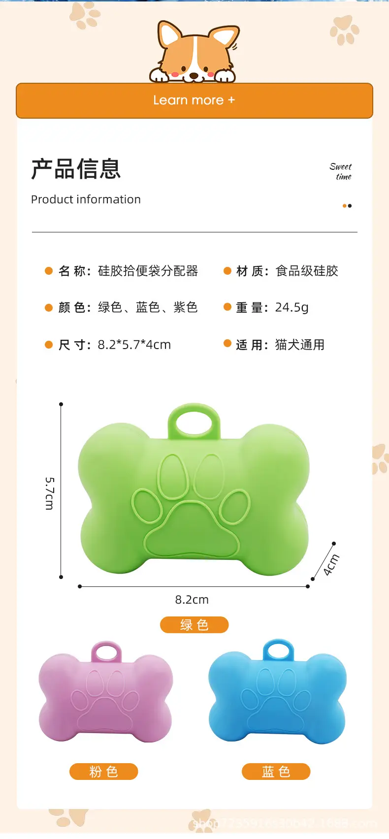 Spot Pet Waste Dispenser Silicone Dog Outdoor Convenient Poop Bag Pet Supplies Poop Bag — feature 11