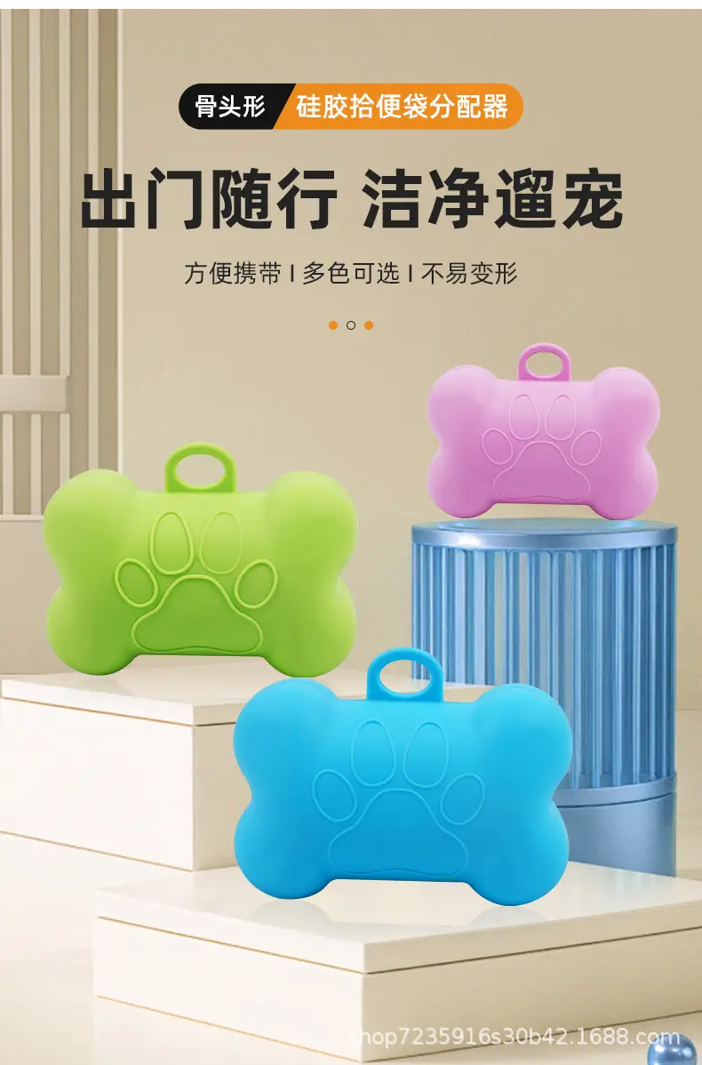 Spot Pet Waste Dispenser Silicone Dog Outdoor Convenient Poop Bag Pet Supplies Poop Bag — feature 4