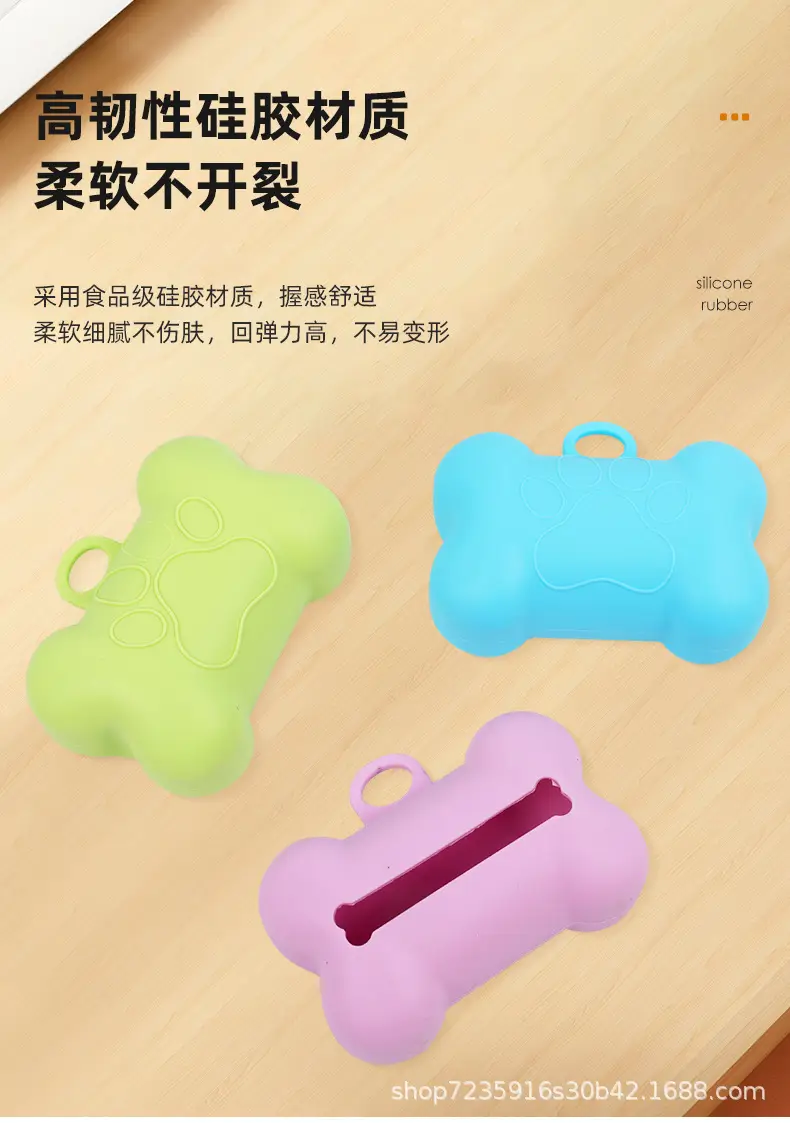 Spot Pet Waste Dispenser Silicone Dog Outdoor Convenient Poop Bag Pet Supplies Poop Bag — feature 6