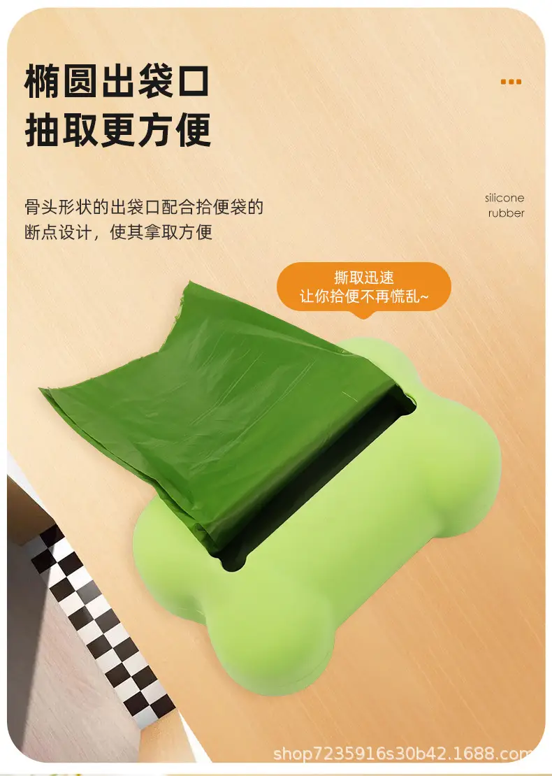 Spot Pet Waste Dispenser Silicone Dog Outdoor Convenient Poop Bag Pet Supplies Poop Bag — feature 7