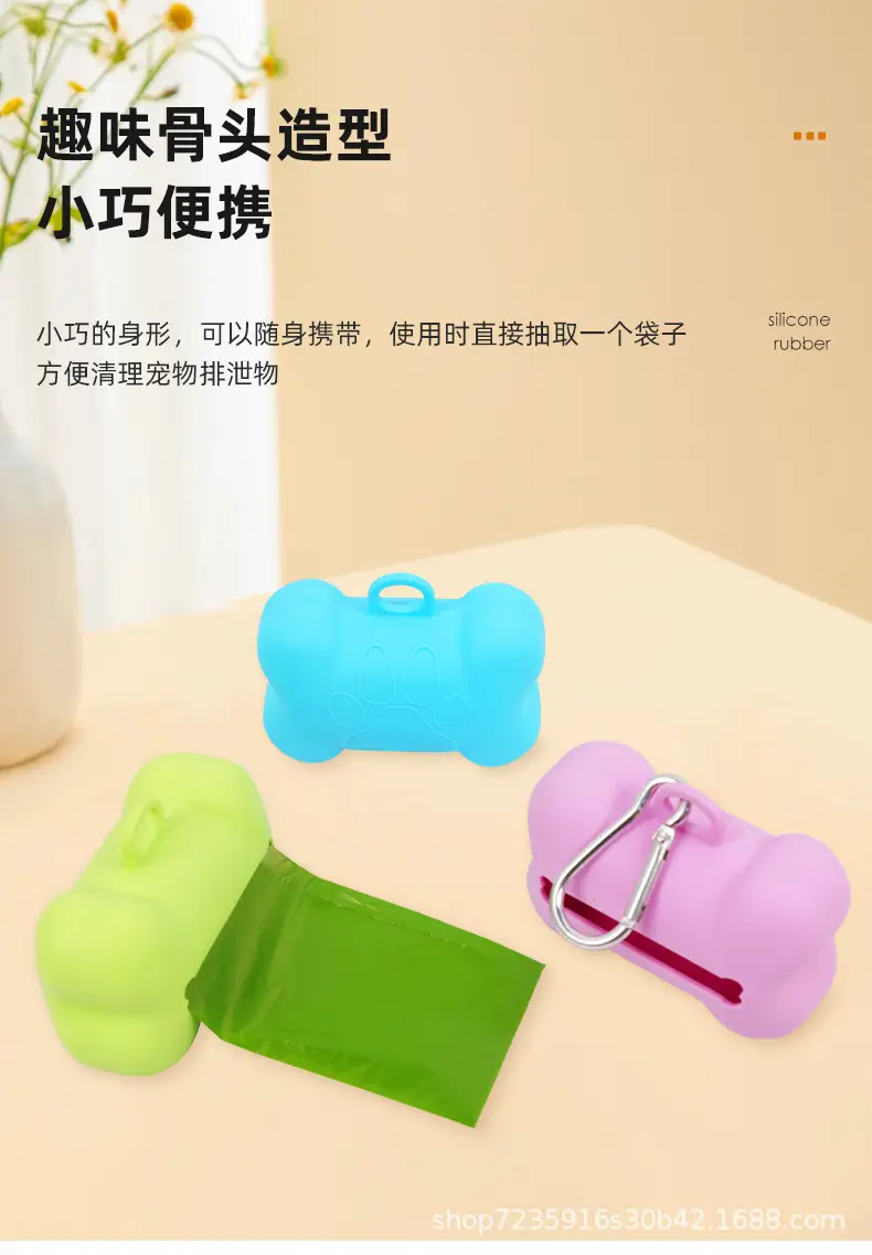 Spot Pet Waste Dispenser Silicone Dog Outdoor Convenient Poop Bag Pet Supplies Poop Bag — feature 8