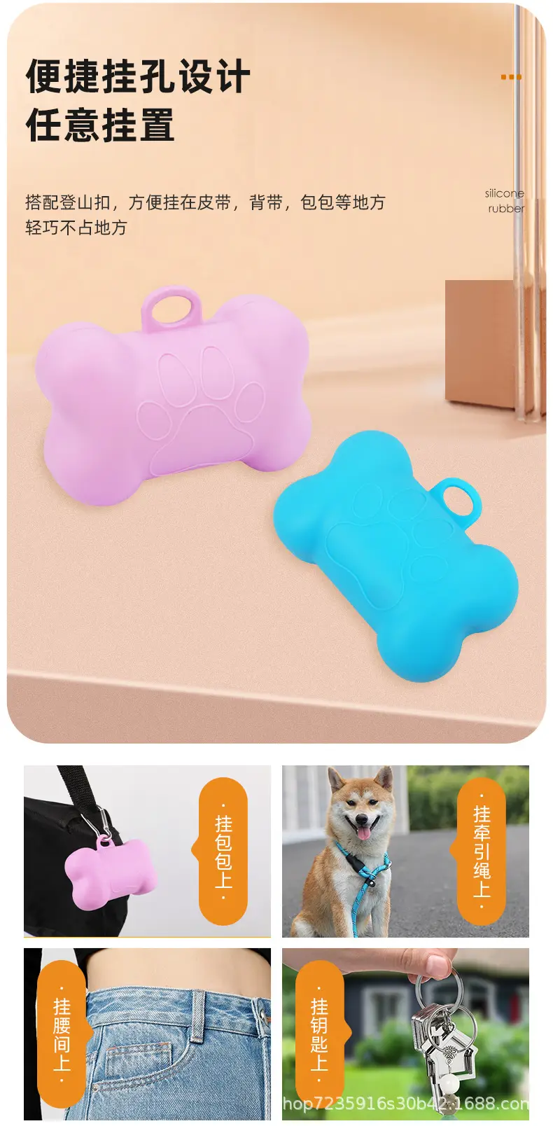 Spot Pet Waste Dispenser Silicone Dog Outdoor Convenient Poop Bag Pet Supplies Poop Bag — feature 9